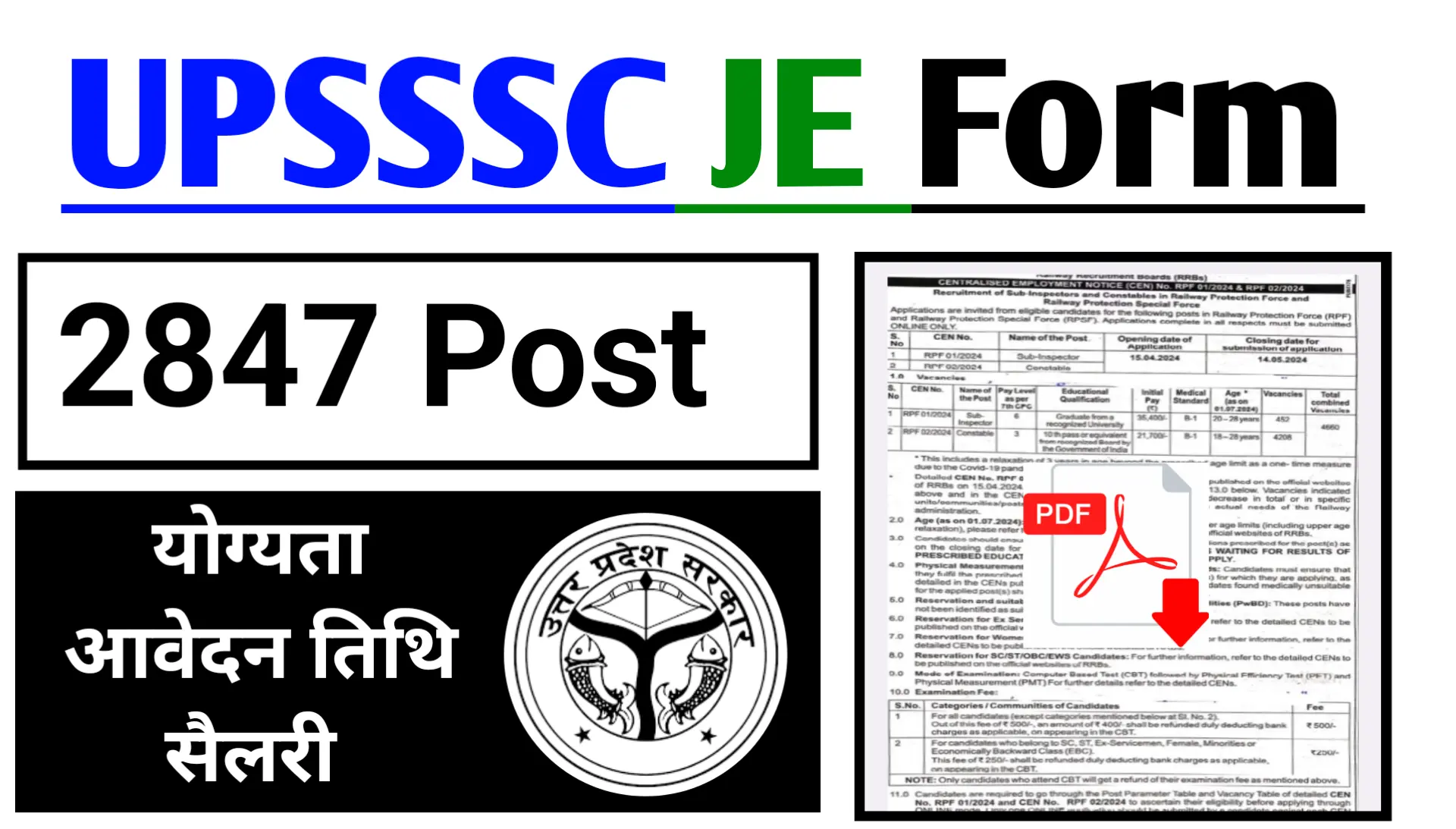 Upsssc Junior Engineer Je Civil Recruitment Online Form