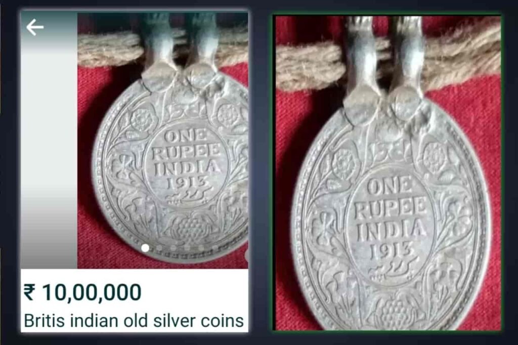 Earn 10 lakh rupees by selling 1 British coin, see full details how and where to sell 2410