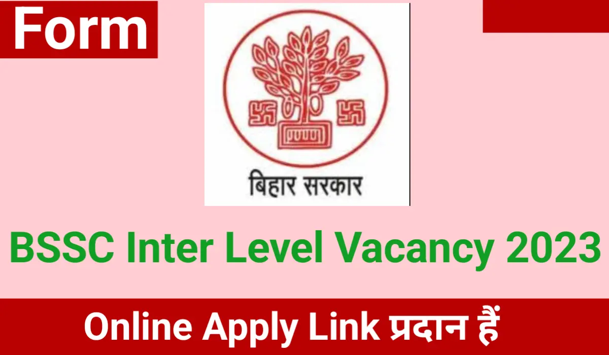 BSSC Inter Level Vacancy 2023 (12199 Post) Notification Out ...