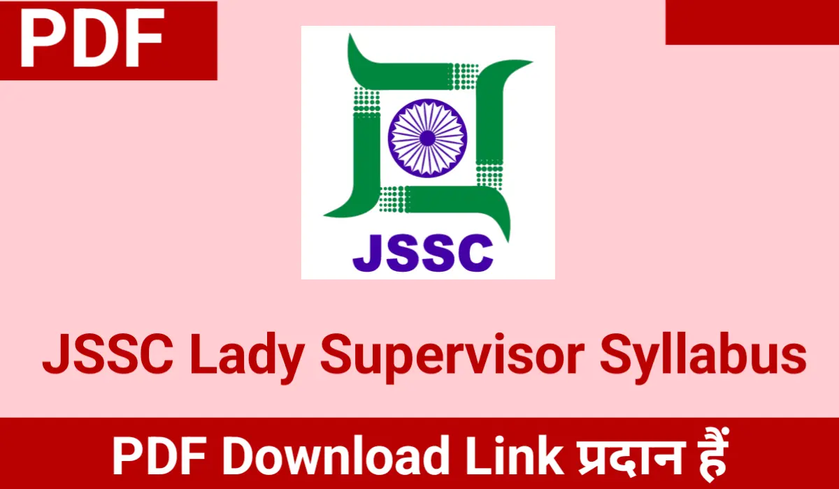 Jharkhand Lady Supervisor Syllabus