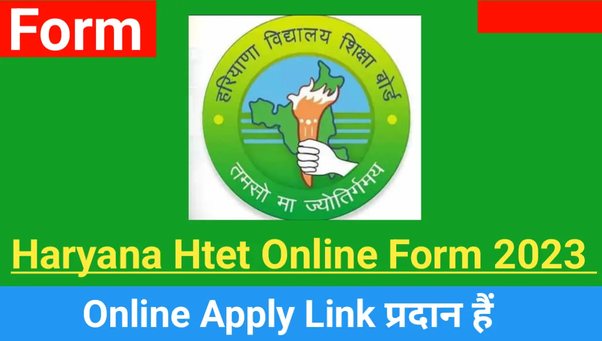 Haryana HTET Online Form 2023