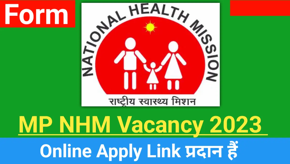 MP NHM CHO Recruitment 2023