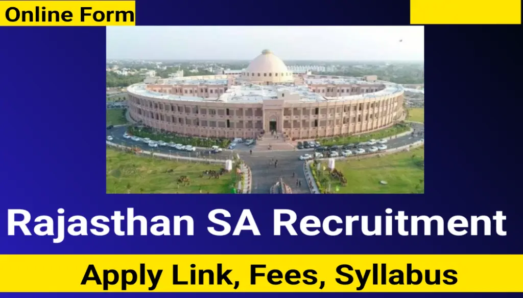 Rajasthan High Court System Assistant Recruitment 2024