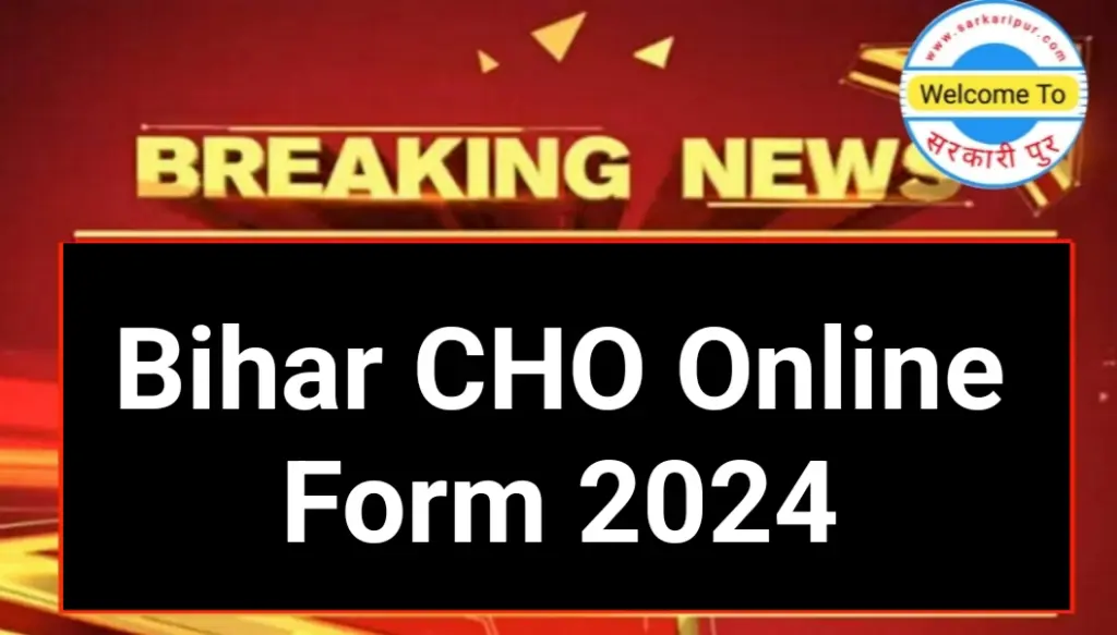 Bihar SHSB CHO Online Form 2024