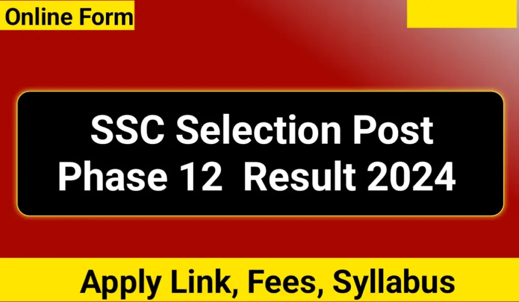 SSC Selection Post Phase 12 Exam Result 2024