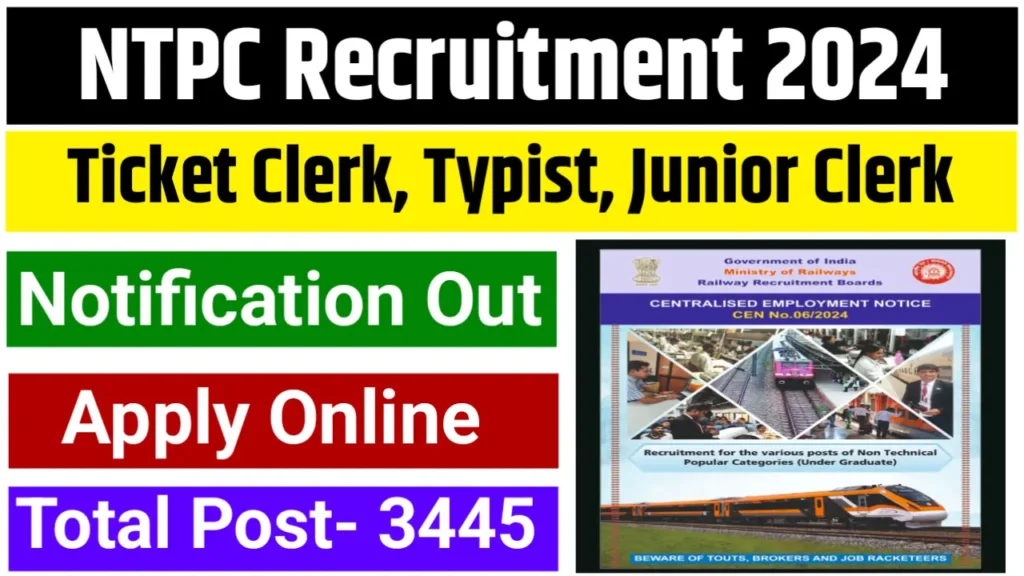 RRB NTPC Recruitment 2024