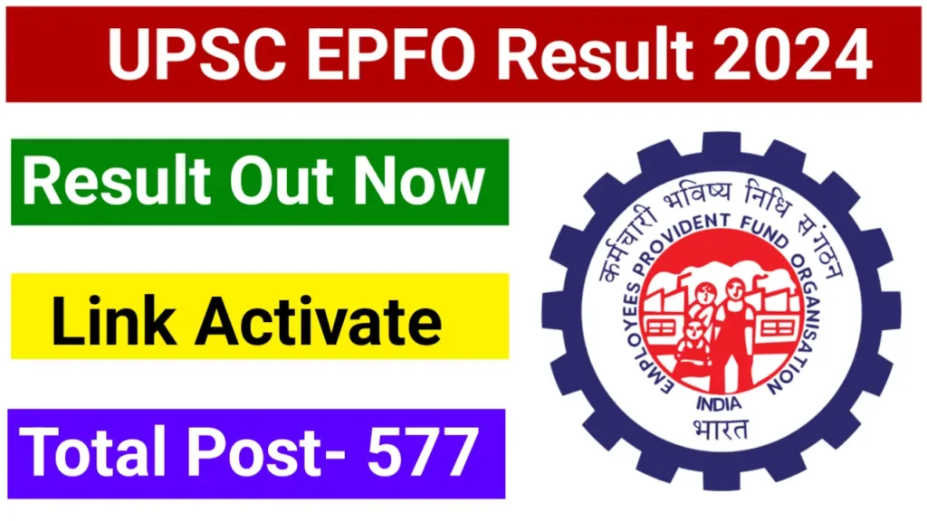 UPSC EPFO Result 2024