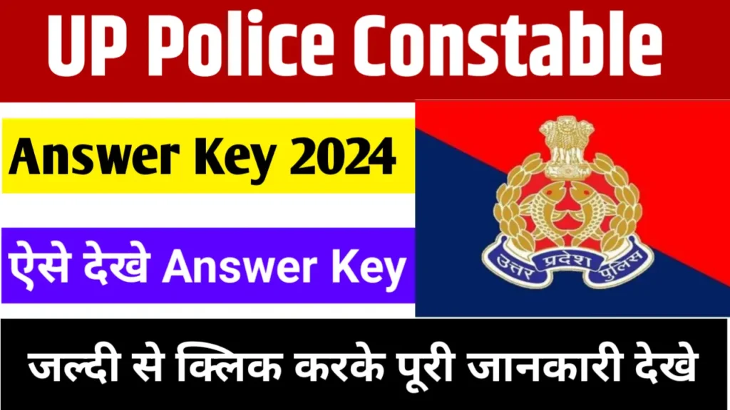 Up Police Constable Answer Key 2024