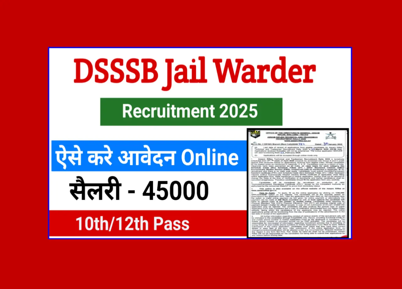 DSSSB Jail Warder Recruitment 2025