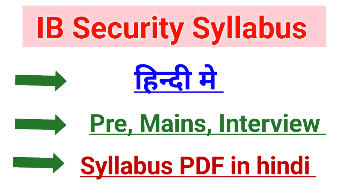 IB Security Assistant Syllabus